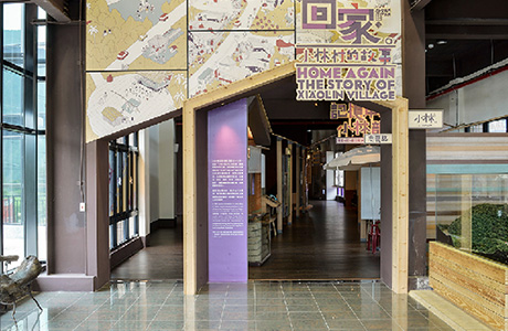 小林平埔文物館照片 小林平埔文物館照片