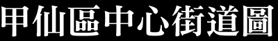 鄰近景點